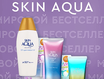 Солнцезащитные крема Skin Aqua